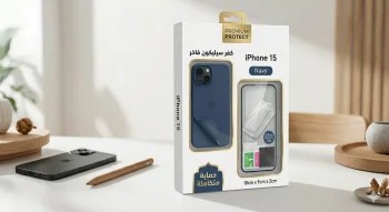 باقة حماية iPhone 15 second