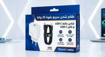 باقة شحن سريعة USB-C